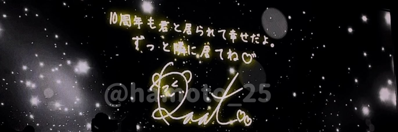 hamoto_25's profile banner image