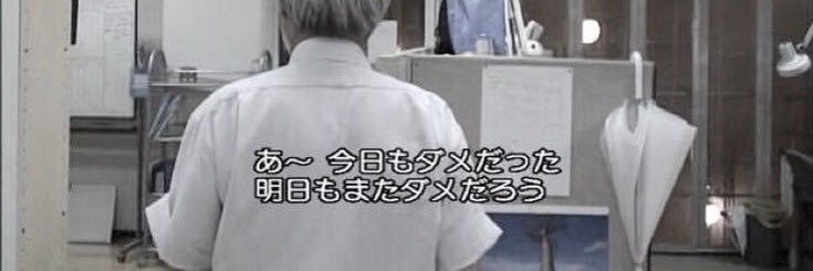 imtirednow01's profile banner image