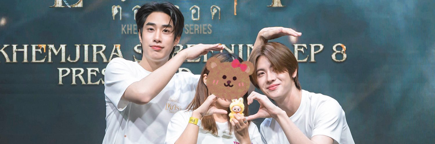 ─ ･ ｡ﾟพี่เติ้ลไม่ควรมีคนเดียว ˏˋ°•*⁀➷ Ft. ตี๋ตี๋ banner