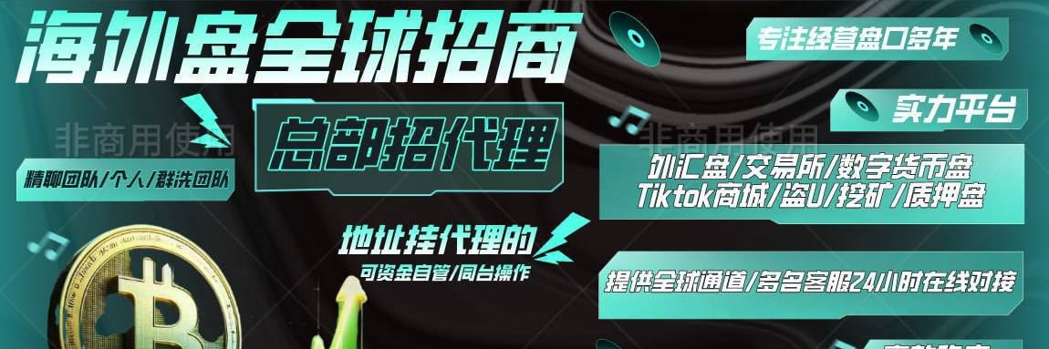 无心海外盘（总部） banner