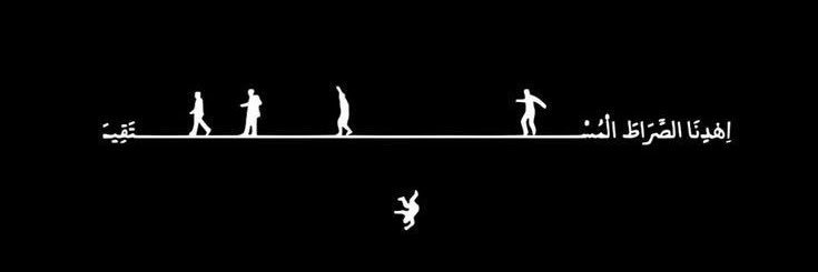 راحل 🕊️ banner