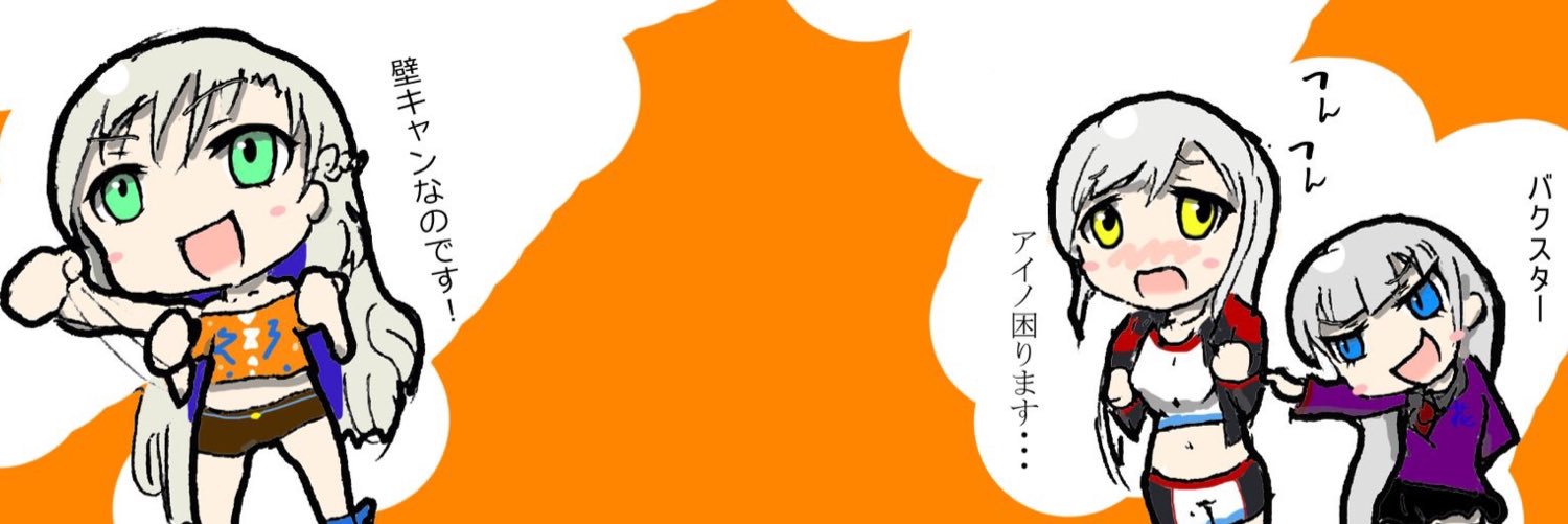 sawanami's profile banner image