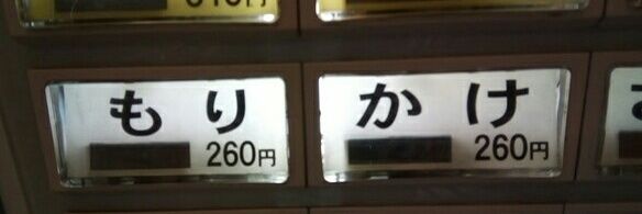 真逆（redsnakecomeon） banner