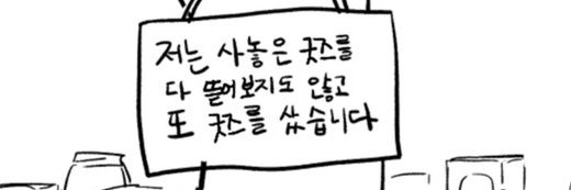 미미•᎑• banner