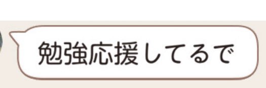 ﾋﾅﾀ banner