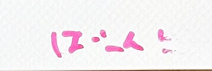 こーよ banner