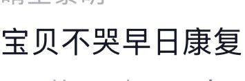 奶茶🧉 banner