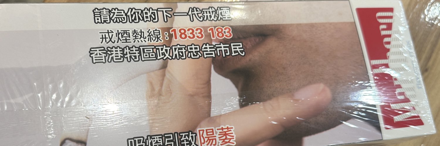迟 banner