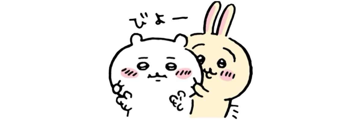 ゆい banner