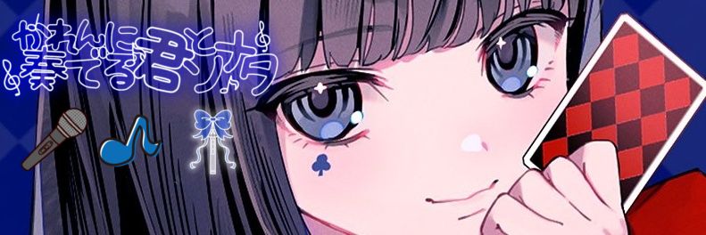 Karentima_iLife's profile banner image
