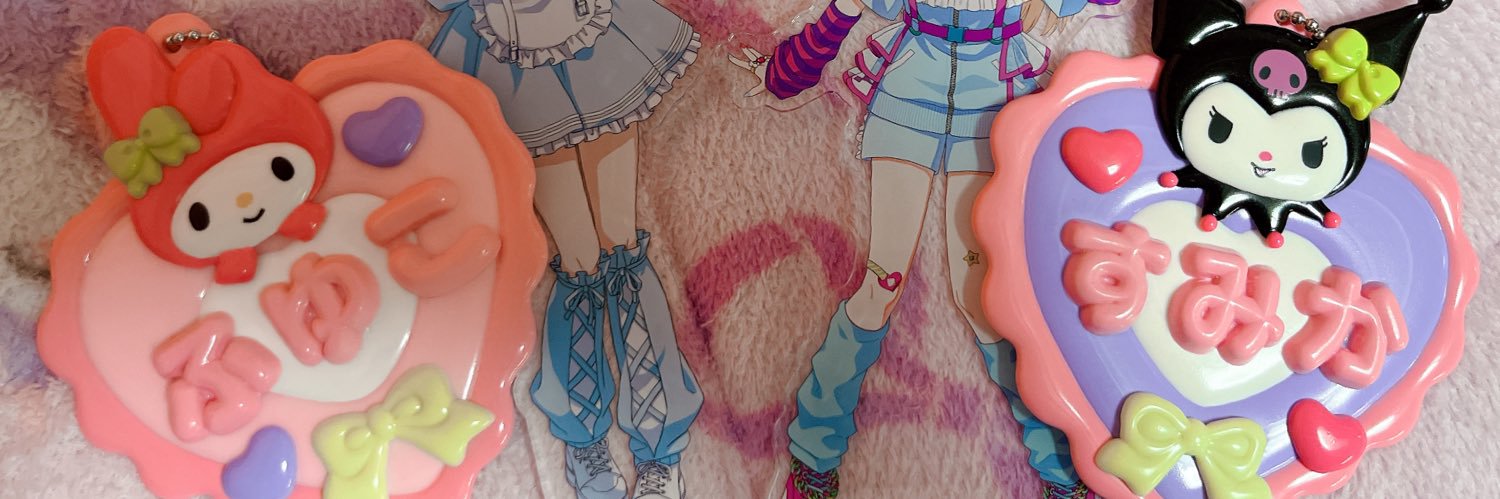 るん@∞th2日目 banner