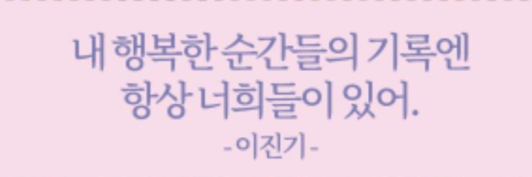 ShiaShia🐰TOUGHLOVE banner