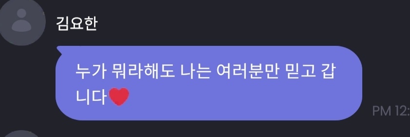 rabbit_line24's profile banner image