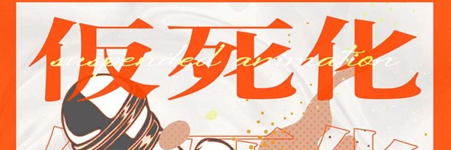 nbinaryakito's profile banner image