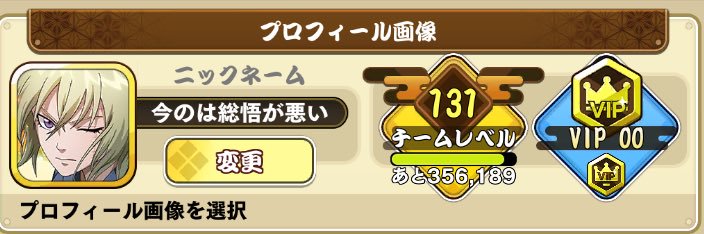 今のは総悟が悪い banner
