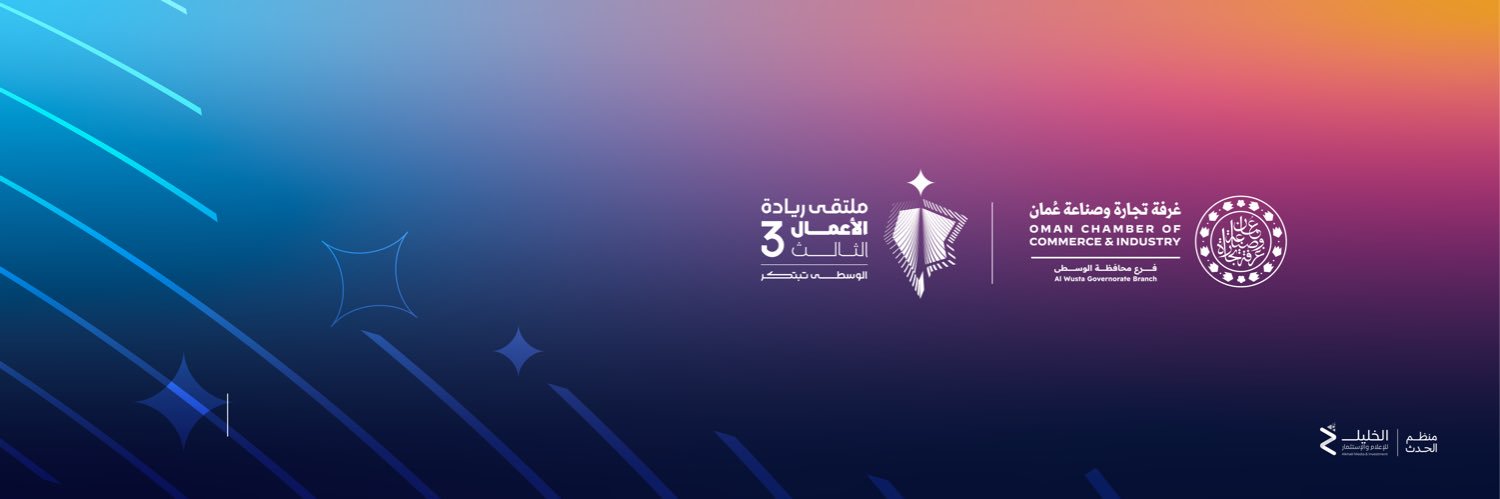 ملتقى ريادة الأعمال الثالث banner