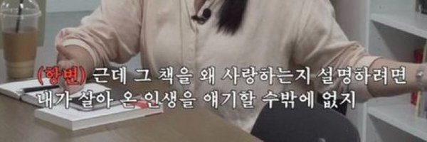 yunnbooketer Profile Banner