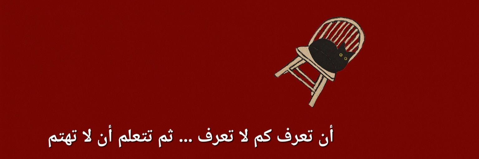 Ahmad MM banner