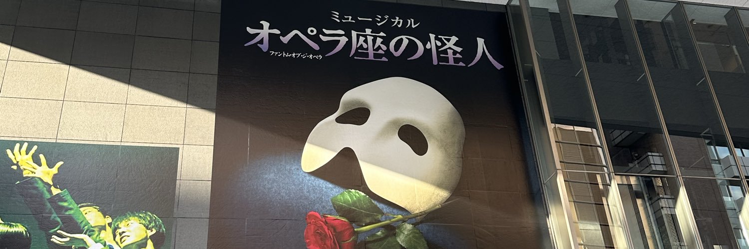 まな banner