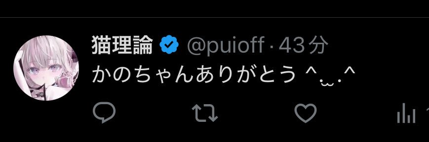 さぶかの banner