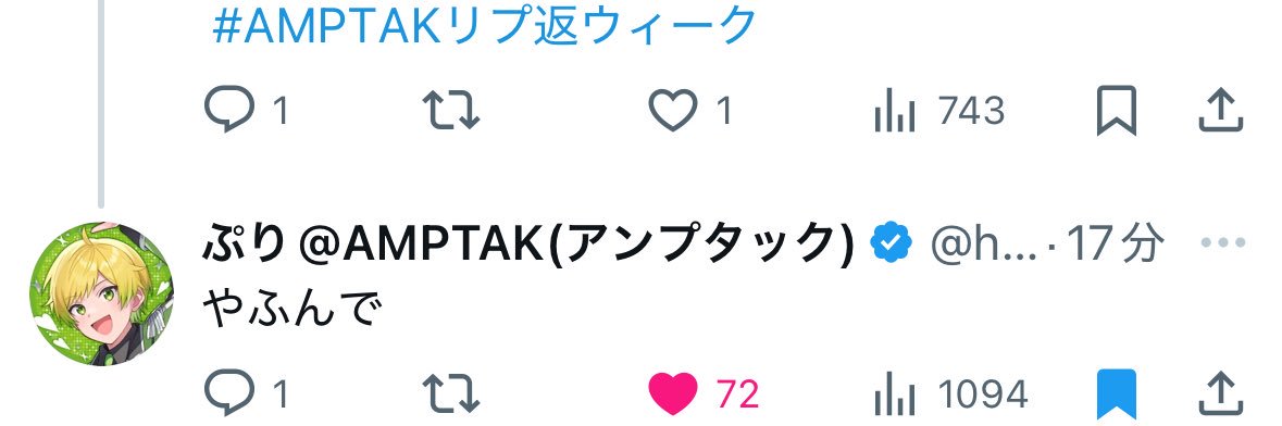 足の痛いれな banner