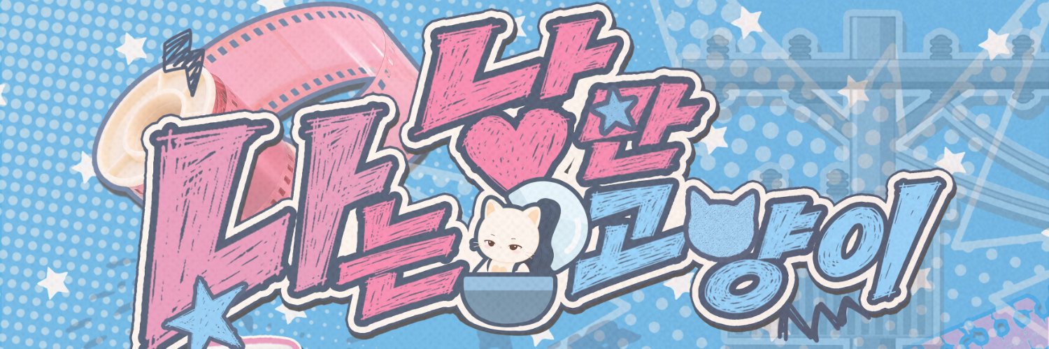 230530_oNe's profile banner image