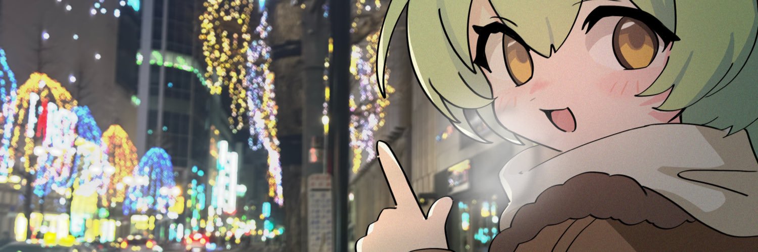 はかく banner