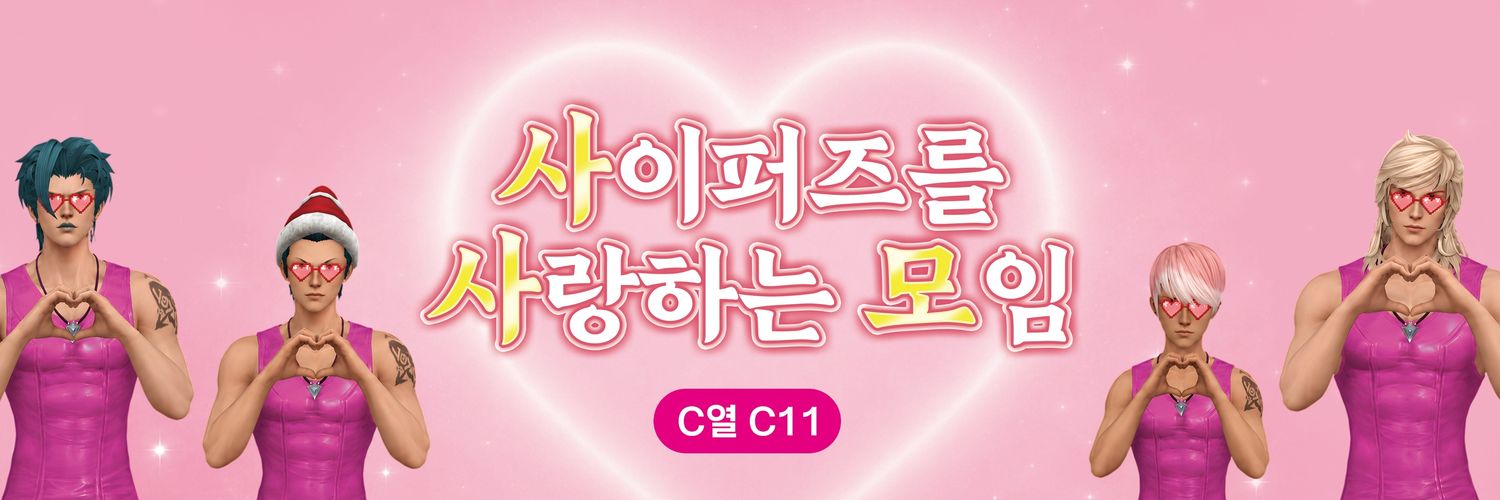 lovetsll's profile banner image