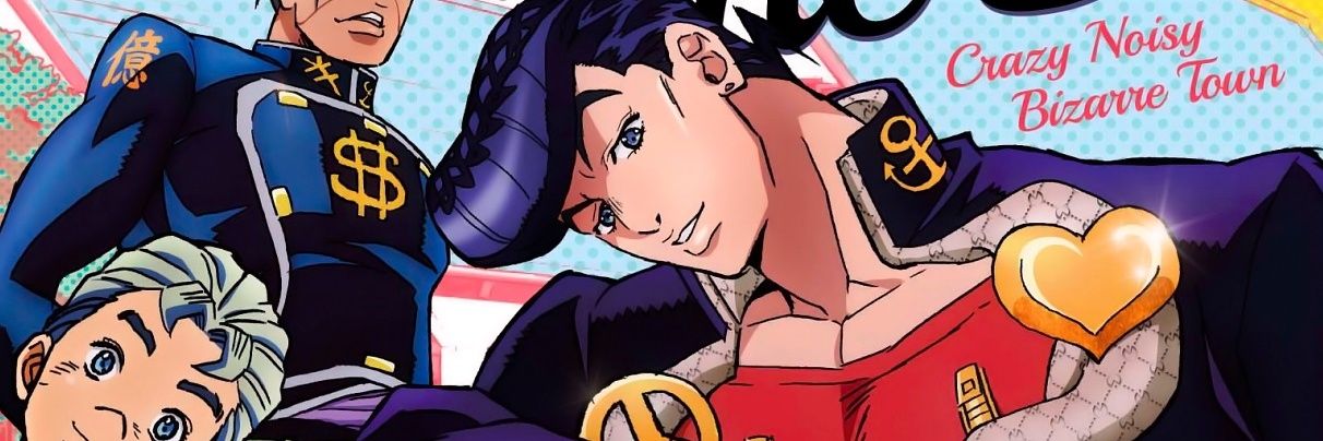 Jojo's Bizarre Fashion Design banner