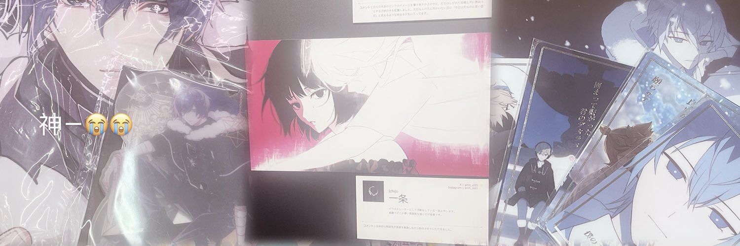 鍵で生kill banner