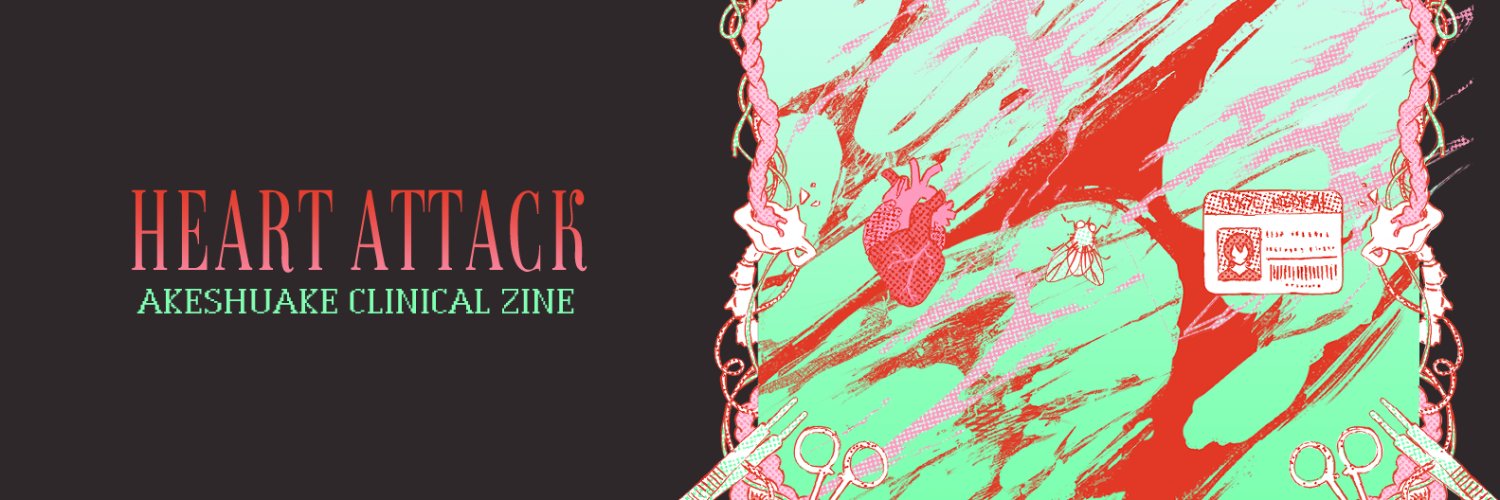 HeartAttackZine's profile banner image