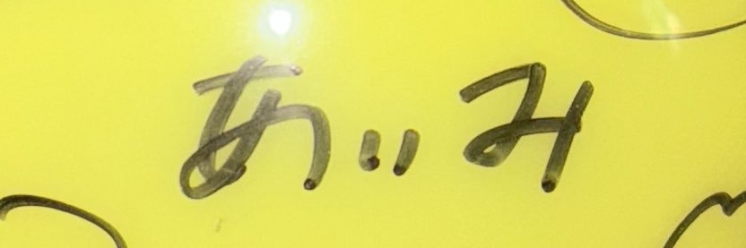 iroha_imi's profile banner image