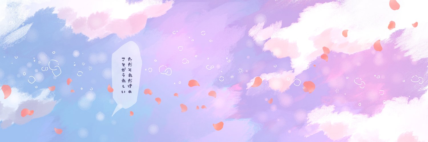 鈴咲えみか𐔌՞･·･՞𐦯🍒 banner