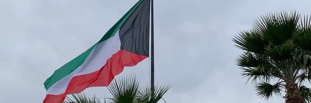 م. مبارك 🇰🇼 banner