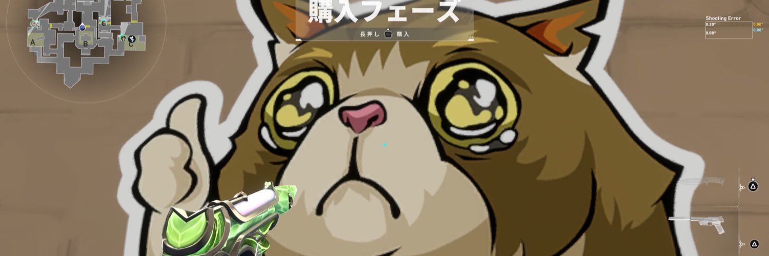 ばぶち banner