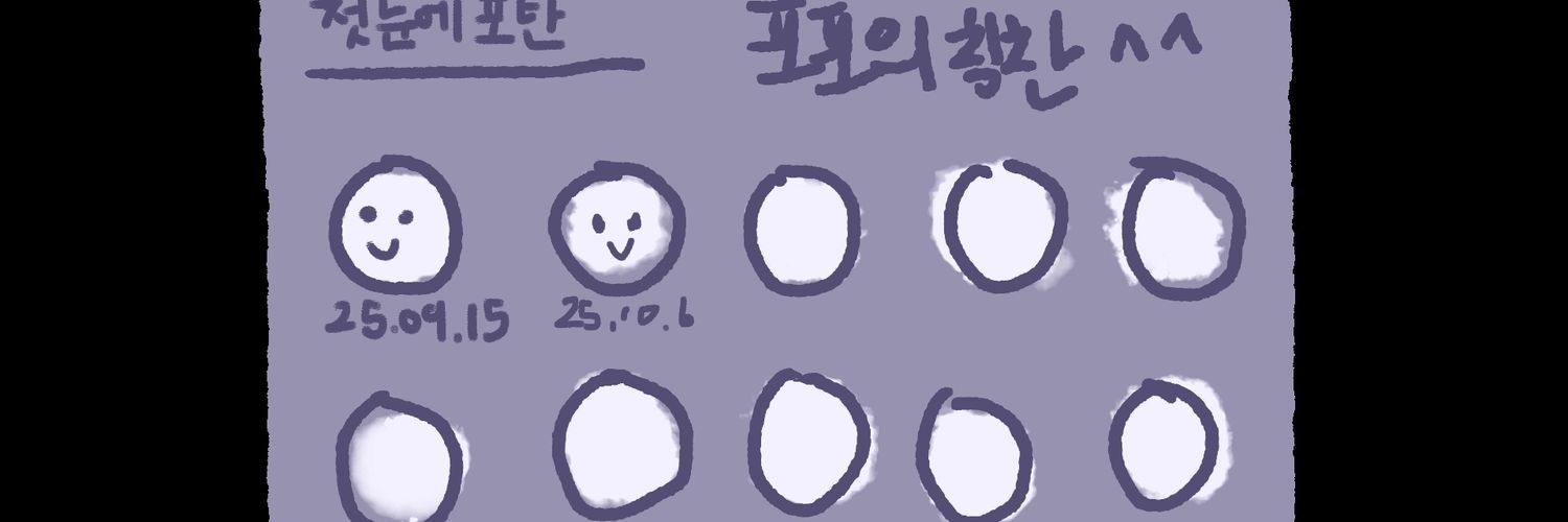 첫눈에 내리는 76mm포탄이 banner