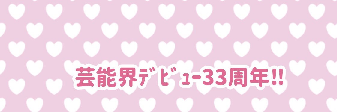 PacoAzusaT's profile banner image