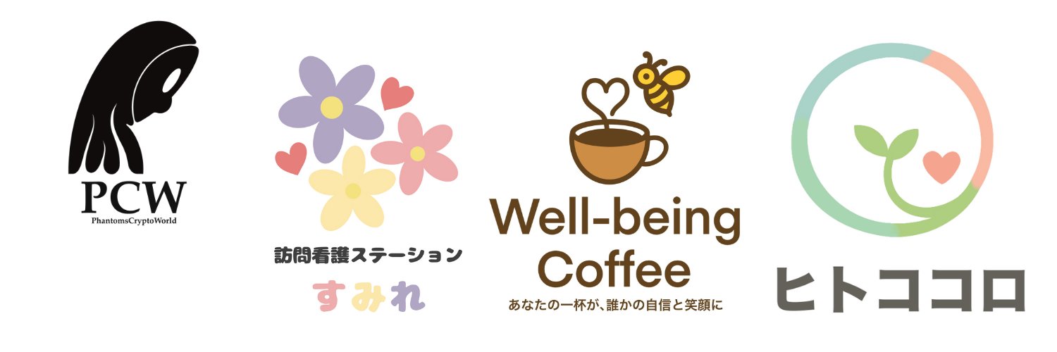 株式会社PCW banner