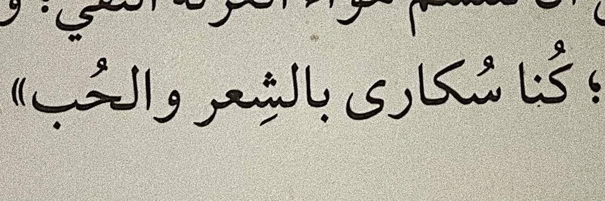 M banner