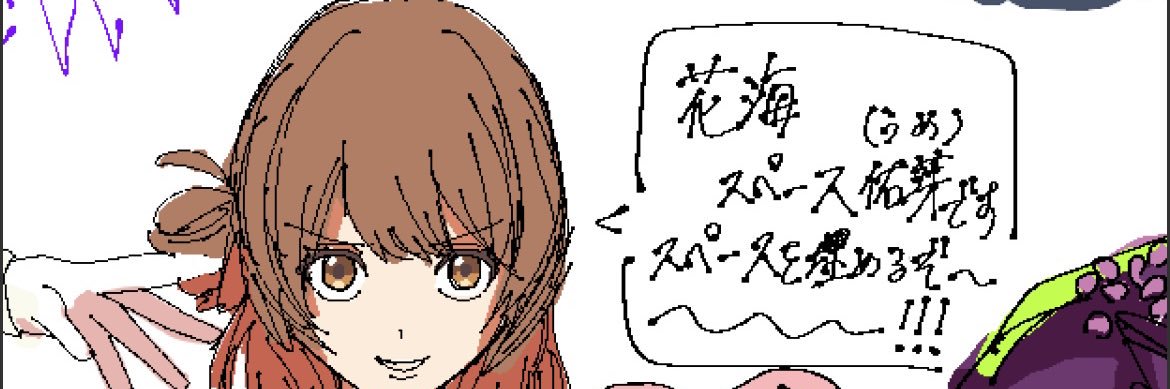 記憶の固執の崩壊 banner