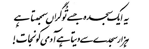 یاسر خان banner