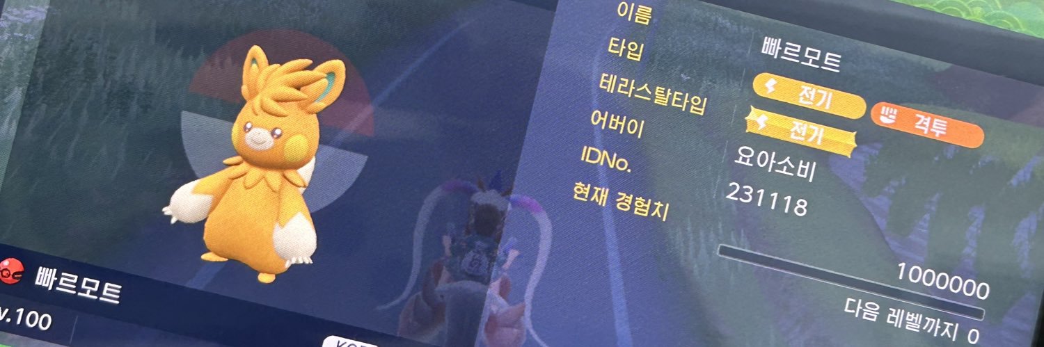 중상 banner