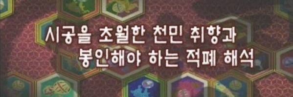 친친악개 banner