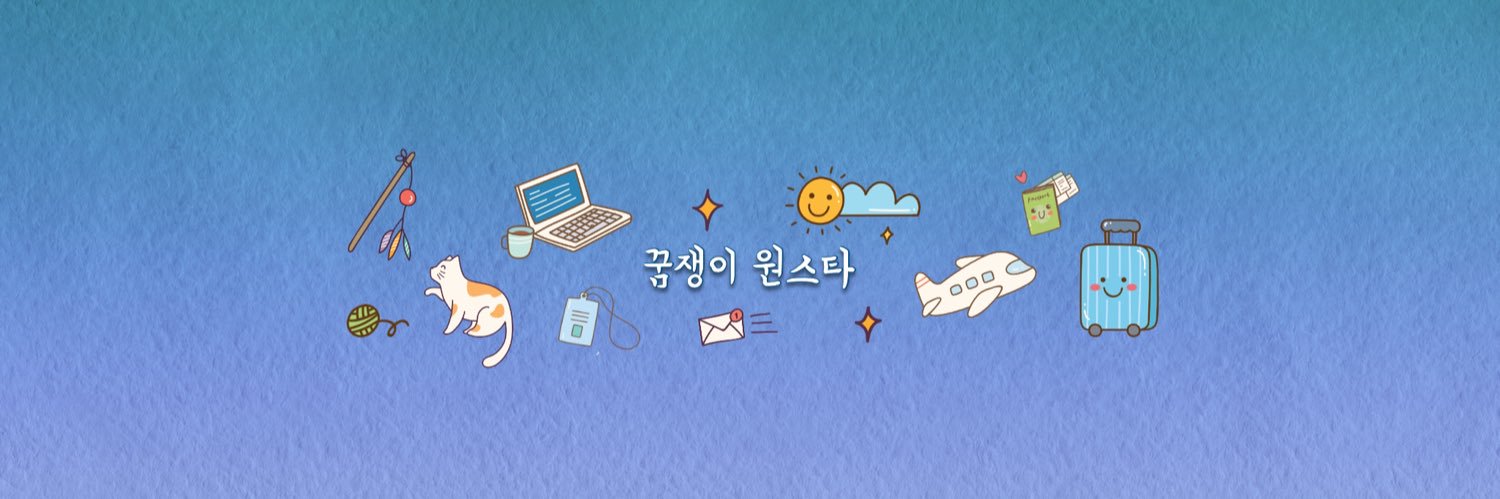 Pinki0429's profile banner image