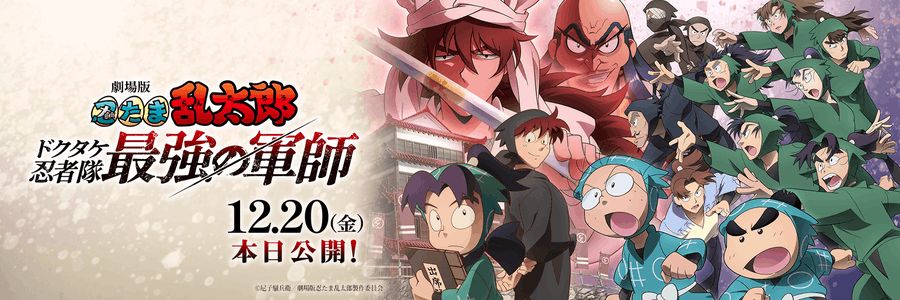 doi_sensei_bot's profile banner image