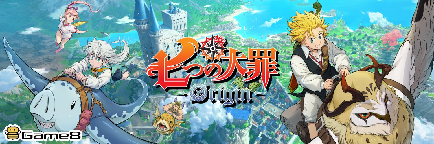 ナナオリ攻略@Game8 banner