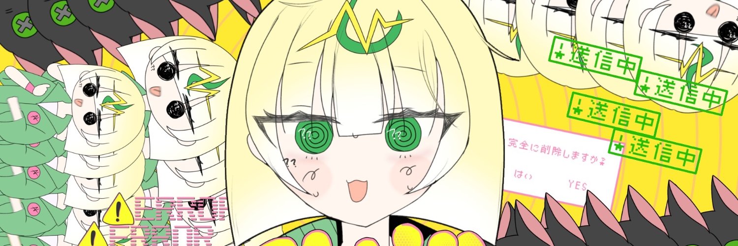 ra_neuchan's profile banner image