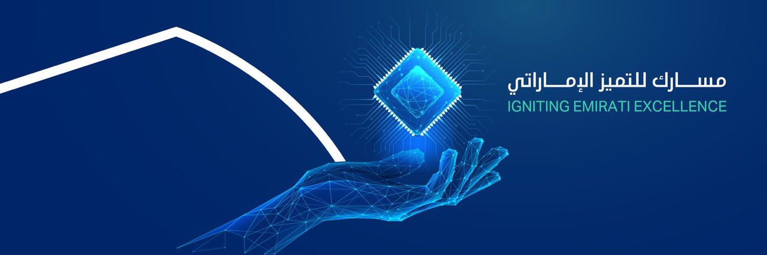 Higher Colleges of Technology banner