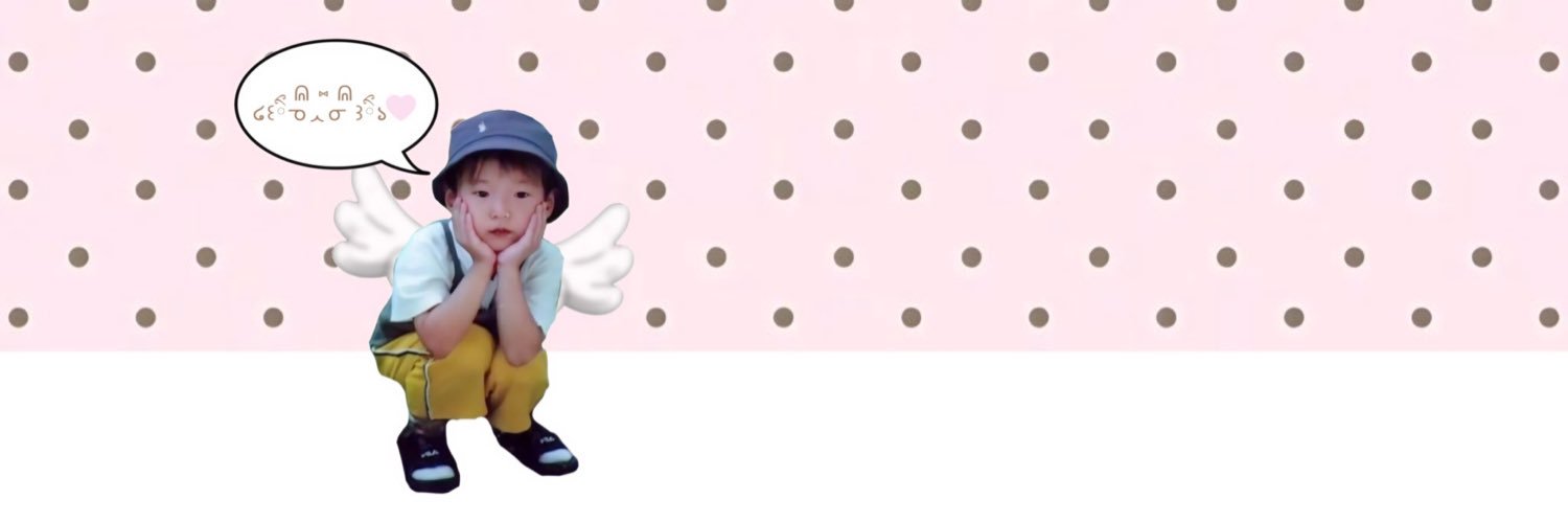 เซียนอุ้ม ‎·̑◡·̑ banner