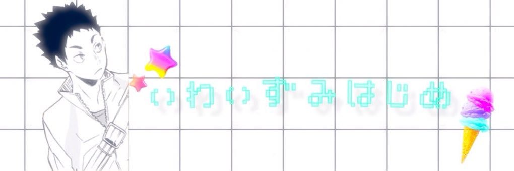 RE.@取引垢 banner